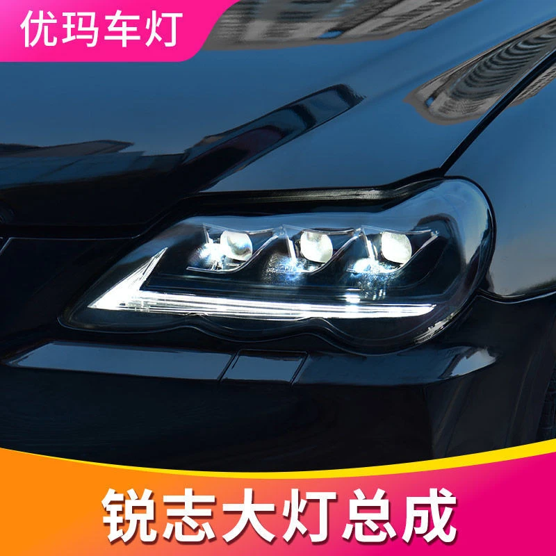 专用于丰田老锐志大灯总成05-09款改装LED大灯日行灯流水转向灯