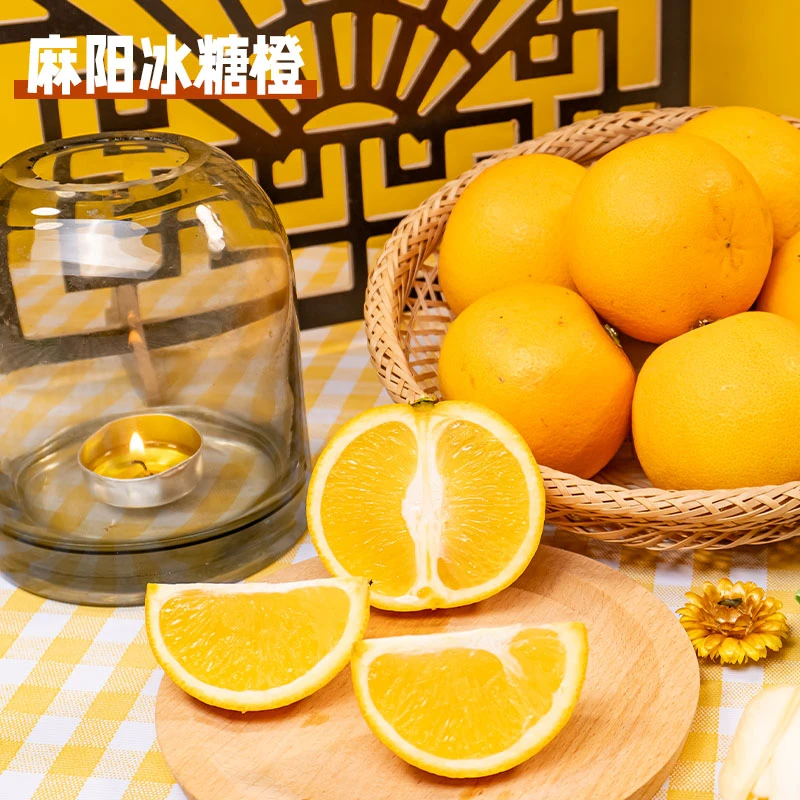每天水果优选 湖南麻阳冰糖橙 清甜风味足 果肉细嫩当季整箱包邮