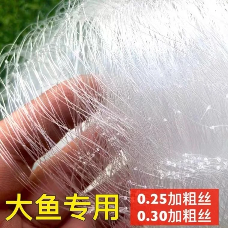 夏季 三层加粗丝大鱼网 专攻 大草鱼 花鲢鱼 青鱼 大头鱼