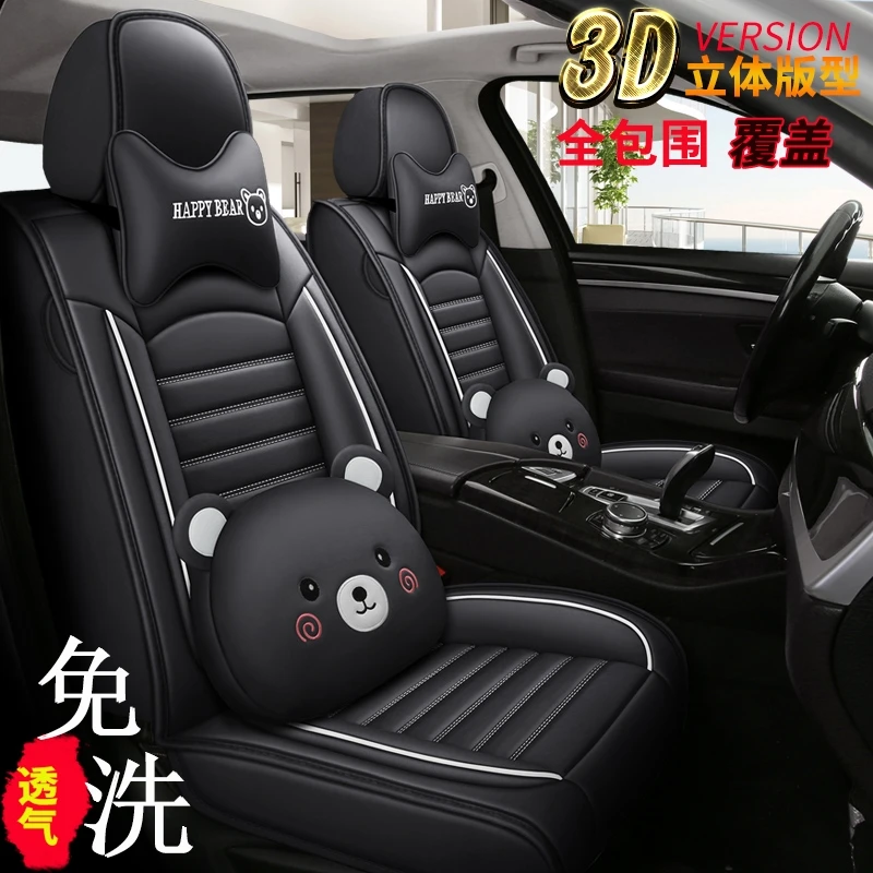 2022新款东风日产奇骏荣耀专用汽车座套四季专用全包围坐垫座椅套
