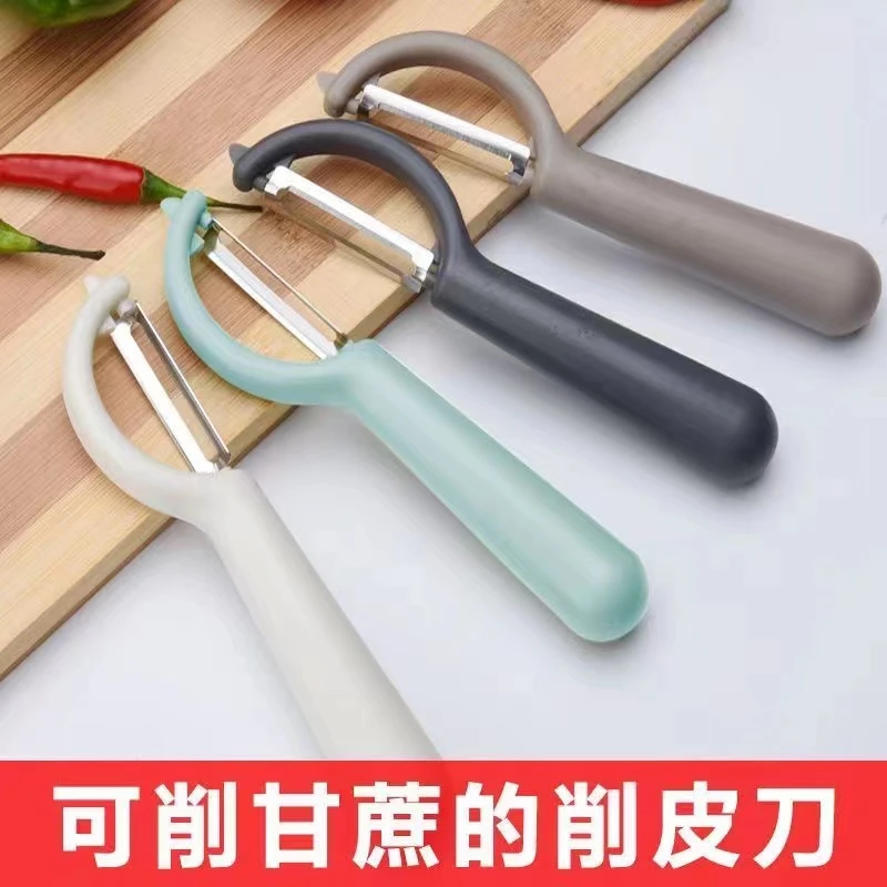 厨房削皮刀家用水果刀削皮神器土豆刮皮刀不锈钢刨皮刀削苹果瓜刨