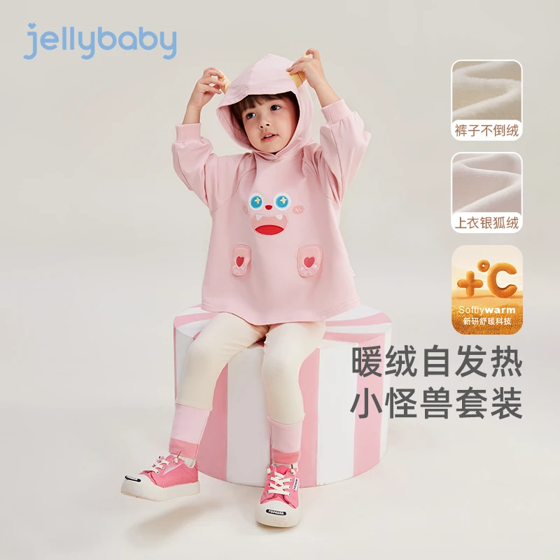 杰里贝比秋冬装女童加绒套装婴幼卫衣+打底裤立体两件套 JTG45895