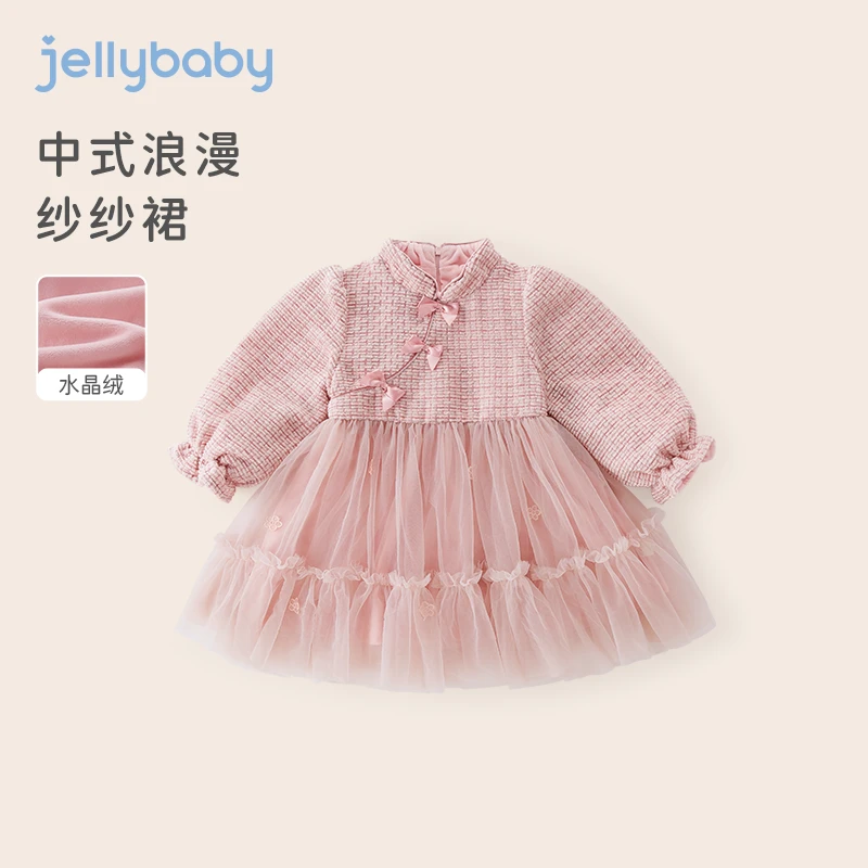 杰里贝比女童连衣裙宝宝秋冬公主裙小香风纱裙加绒裙子 JQG35530