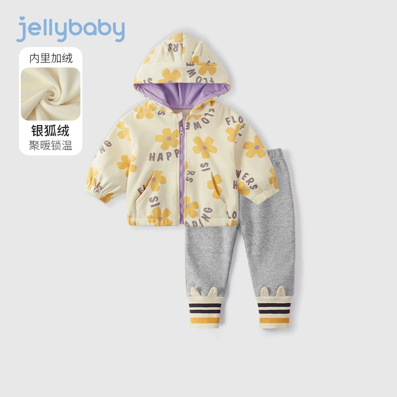 杰里贝比女童运动套装小童秋冬加绒衣服两件套儿童冬季 JTG25867