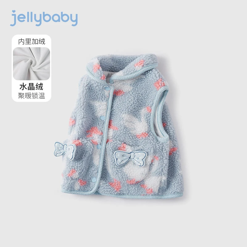【断码清仓】杰里贝比女童马甲冬季外穿宝宝羊羔绒马夹冬 JGG24768