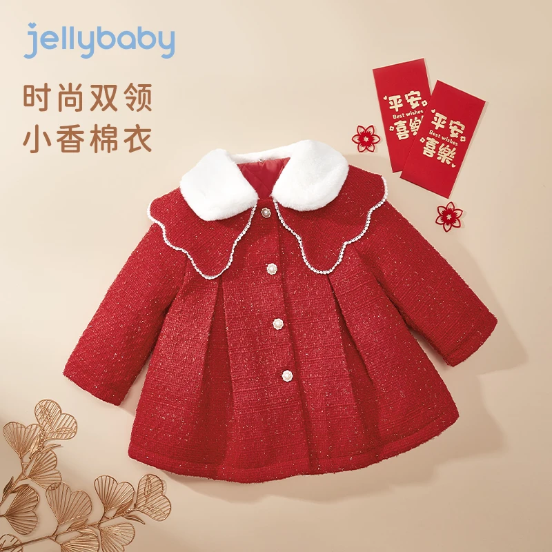 杰里贝比女童棉服冬季洋气加绒中长款棉袄冬装外套 JAG34844
