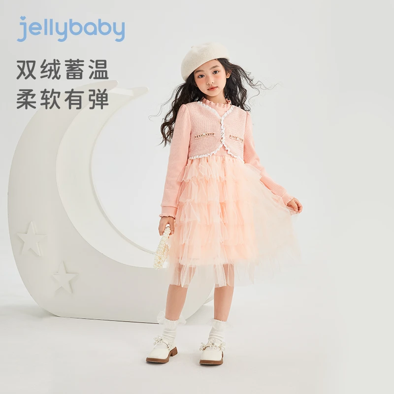 杰里贝比女童秋冬蛋糕裙宝宝粉色公主裙冬儿童加绒裙子 JQG35915