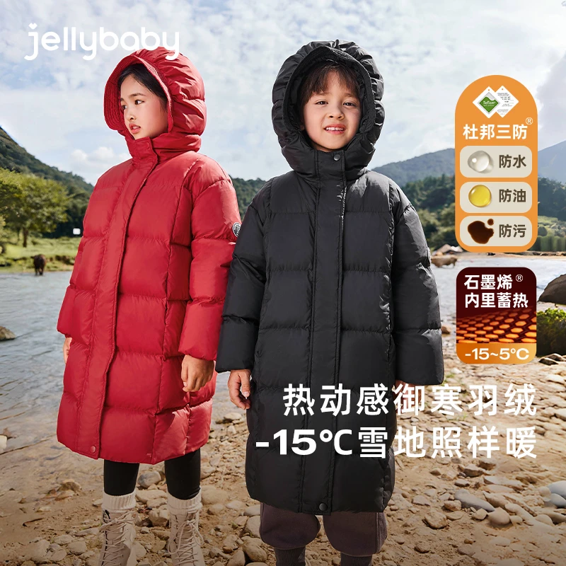 杰里贝比儿童羽绒服女大童杜邦三防男童衣服宝宝冬外套 JYN44836