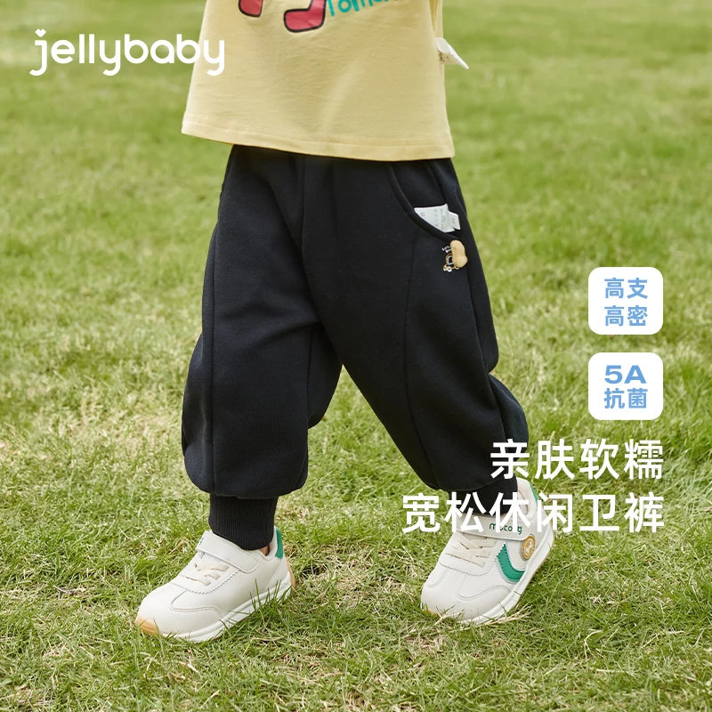 杰里贝比儿童秋束脚裤小童休闲裤宝宝秋装男童裤子春秋 JKB43703