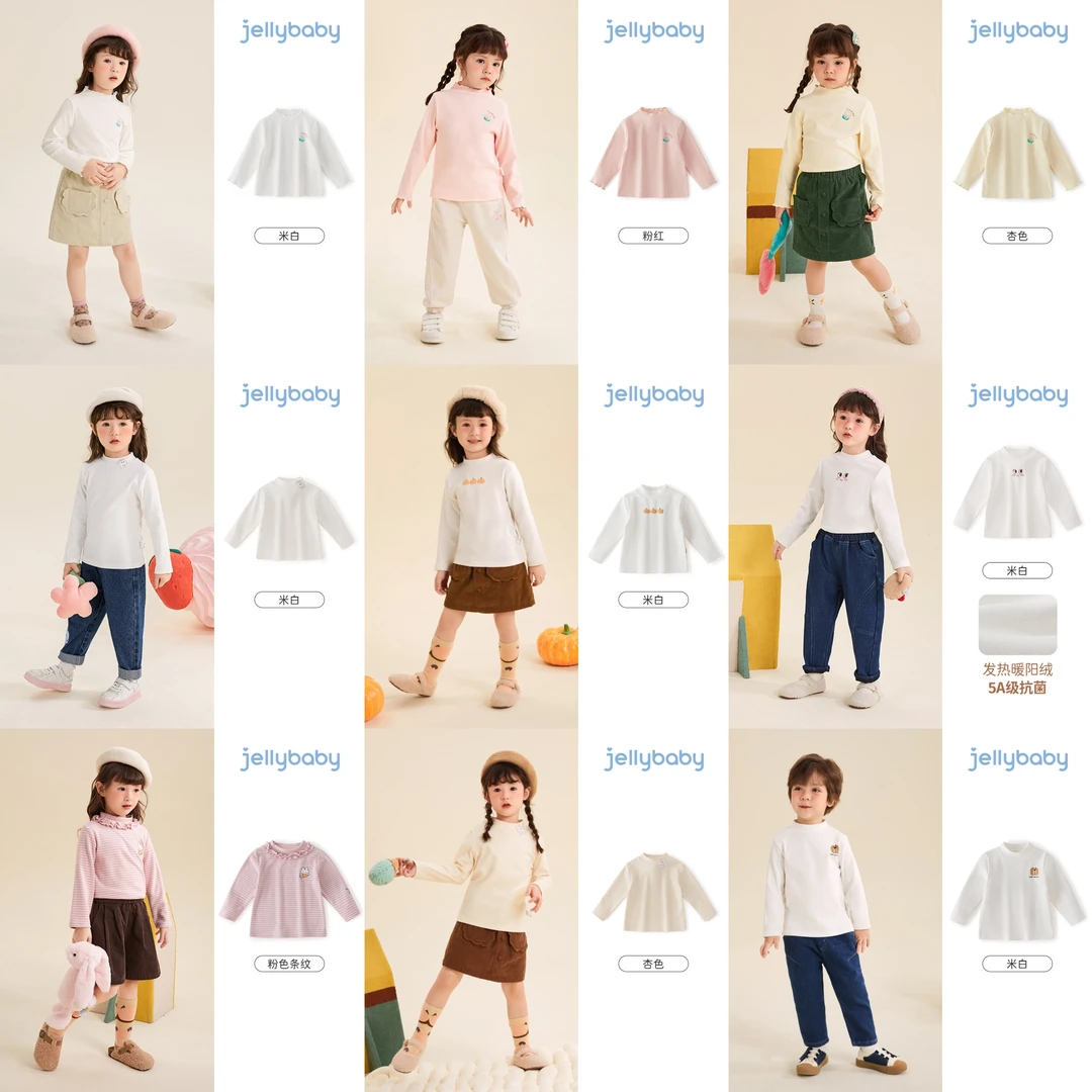 【39T恤保暖】杰里贝比女童磨毛上衣儿童秋冬款打底衫 JXN15616-ZH