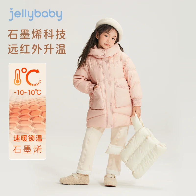 杰里贝比女童羽绒服冬季鸭绒保暖三防童装宝宝加厚外套 JYG34077