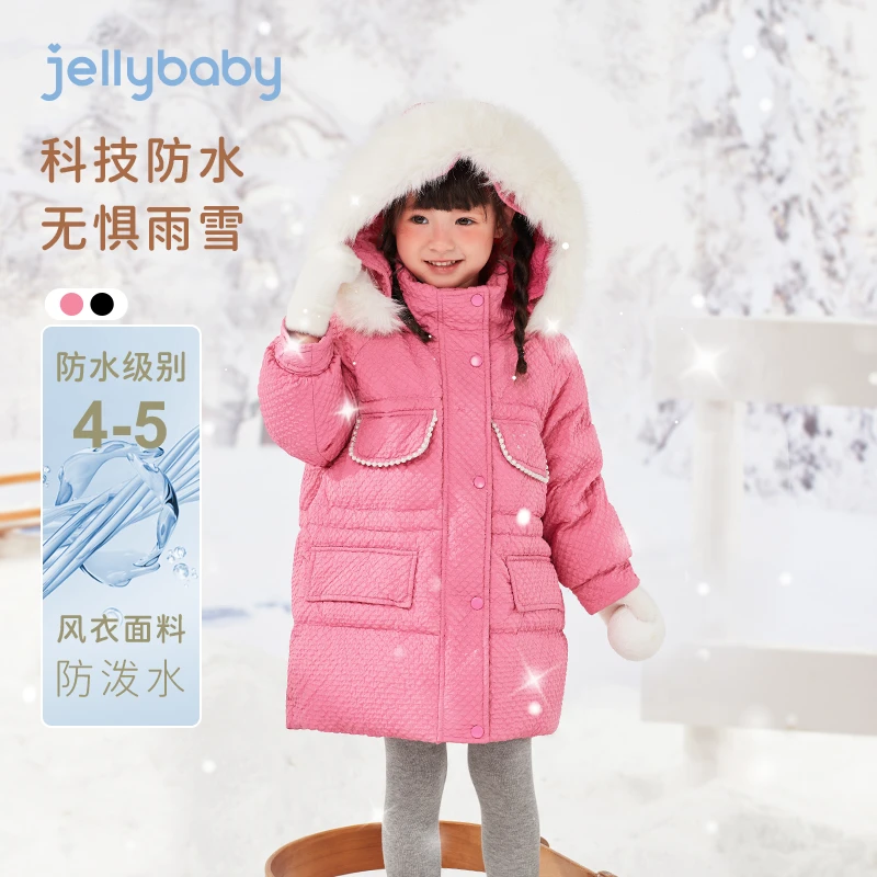 杰里贝比女童羽绒服冬季中长款防水外套冬款童保暖衣服 JYG34002