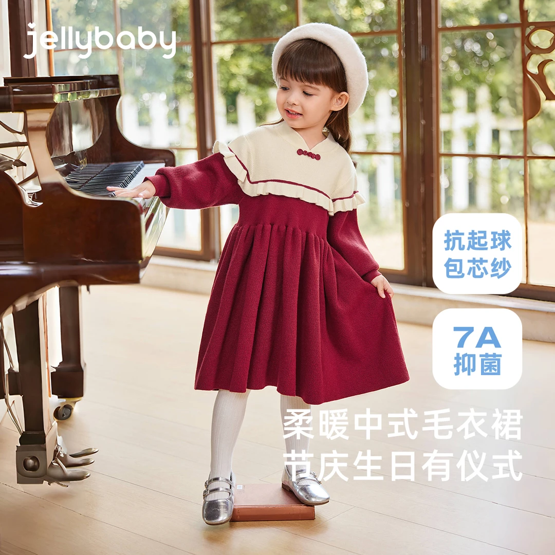 杰里贝比女童连衣裙小童毛衣裙儿童公主保暖宝宝秋裙子 JQG45031