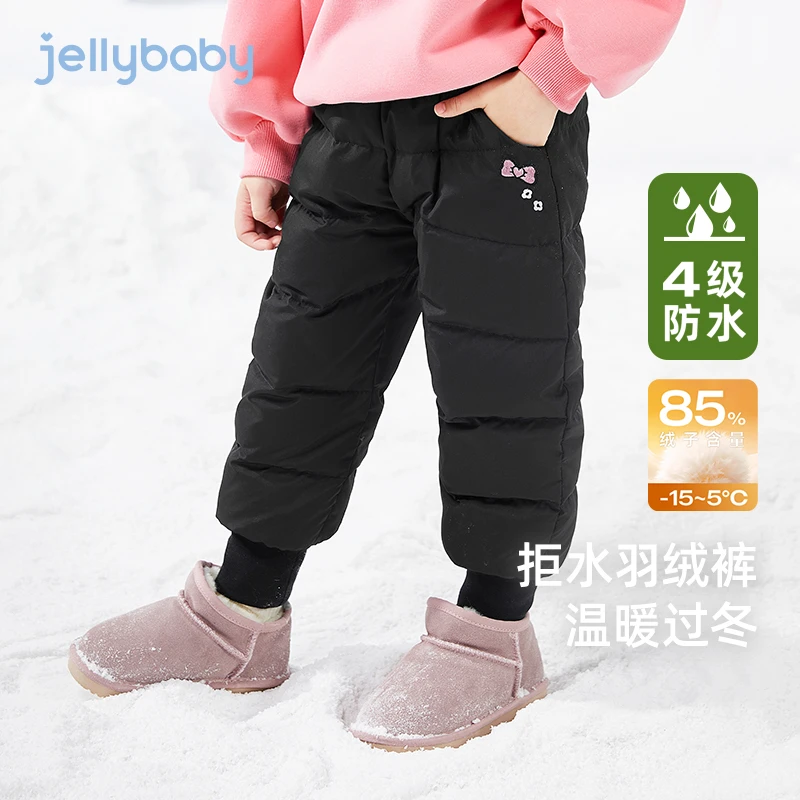 【羽绒裤】杰里贝比宝宝加绒加厚长裤防水女童裤子冬季 JYG34080