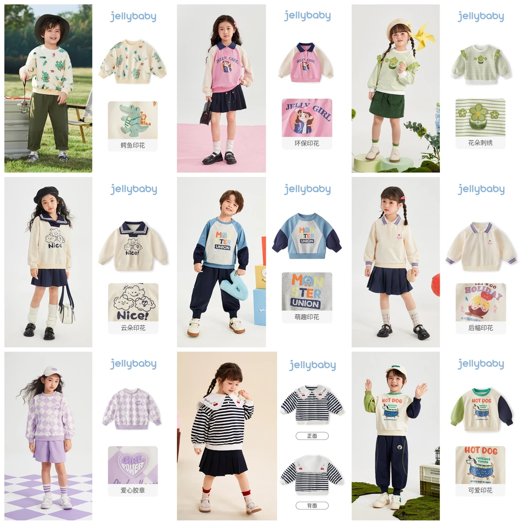 【02秋季捡漏-卫衣合集】先选尺码！再选款式！断码不加 JRB41611-ZH