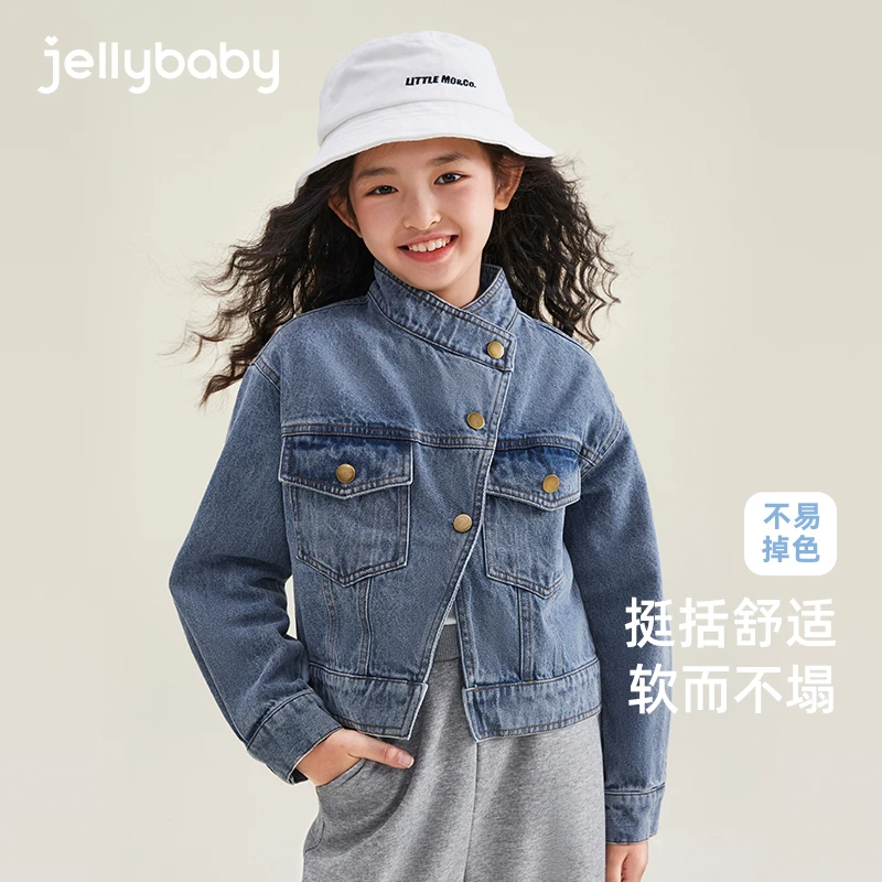 杰里贝比儿童开衫小童秋款女宝宝绣花上衣潮牛仔外套女 JJG43683