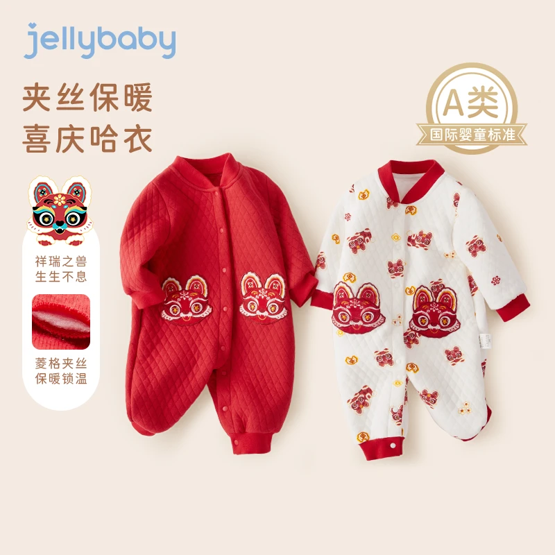 杰里贝比婴儿夹棉连体衣秋冬幼儿满月衣服拜年冬季哈衣 JHN25558