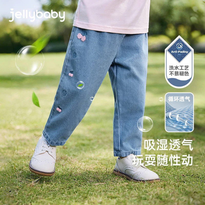 杰里贝比女童裤子3小童直筒老爹裤休闲宝宝牛仔裤 JLG51602