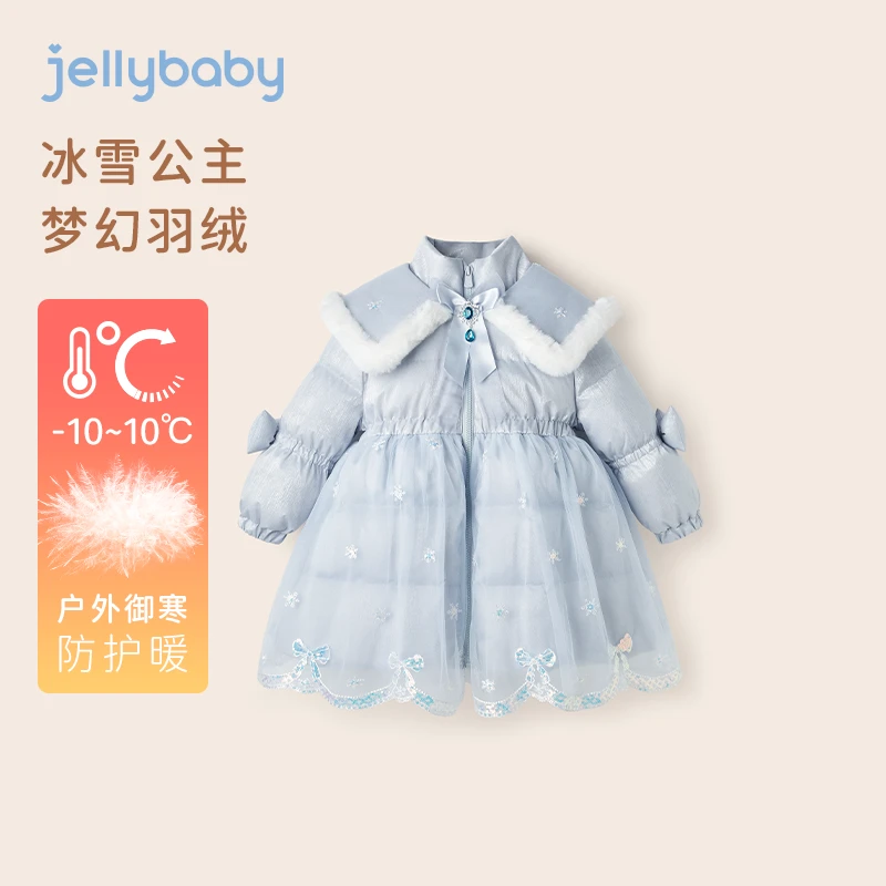 杰里贝比女童羽绒服冬款中大童蓝色保暖外套冬季衣服 JYG34605