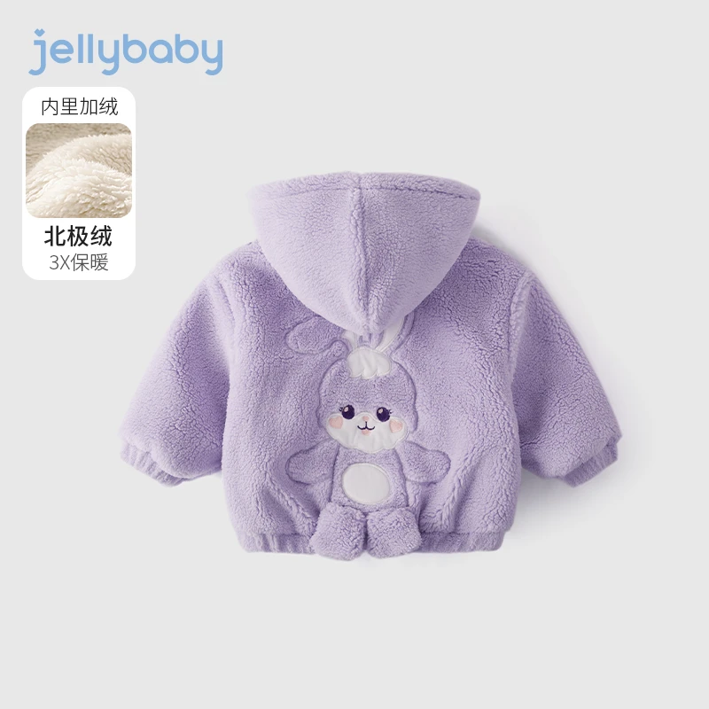 杰里贝比女童外套加绒儿童秋冬连帽开衫女孩加厚衣服潮 JJN24516G