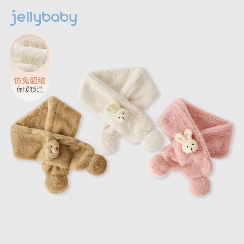 杰里贝比儿童围巾冬新款女童脖套宝宝毛绒保暖加绒围脖 JVN24814