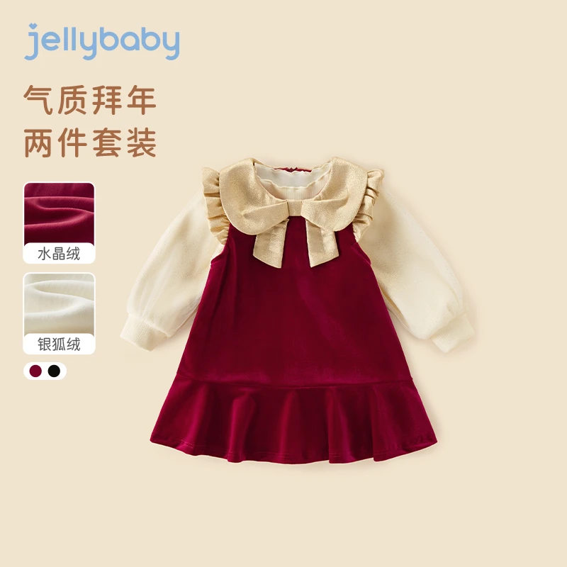 杰里贝比女童连衣裙秋冬款小童新年衣服加绒儿童公主裙 JQG35889