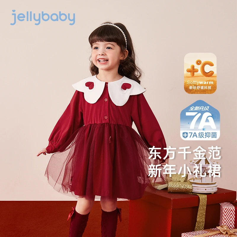 杰里贝比女红色连衣裙宝宝爱心翻领卫衣裙儿童新年礼裙 JQG51725