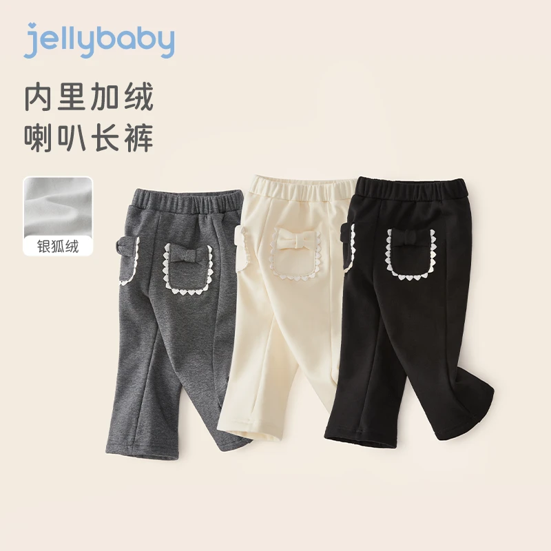 杰里贝比女童喇叭裤宝宝加绒长裤微喇休闲裤儿童裤子 JKG35538