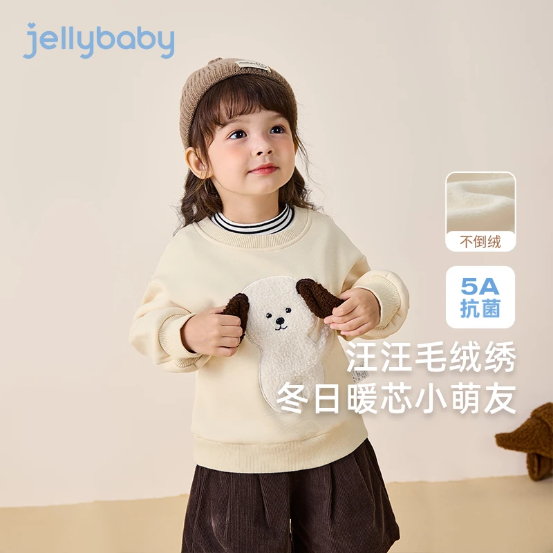 杰里贝比女童卫衣男童薄绒上衣宝宝厚秋儿童卡通衣服 JRN45503