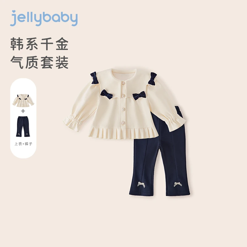 杰里贝比女童套装小清新洋气中童春秋童装儿童衣服秋装 JTG33731