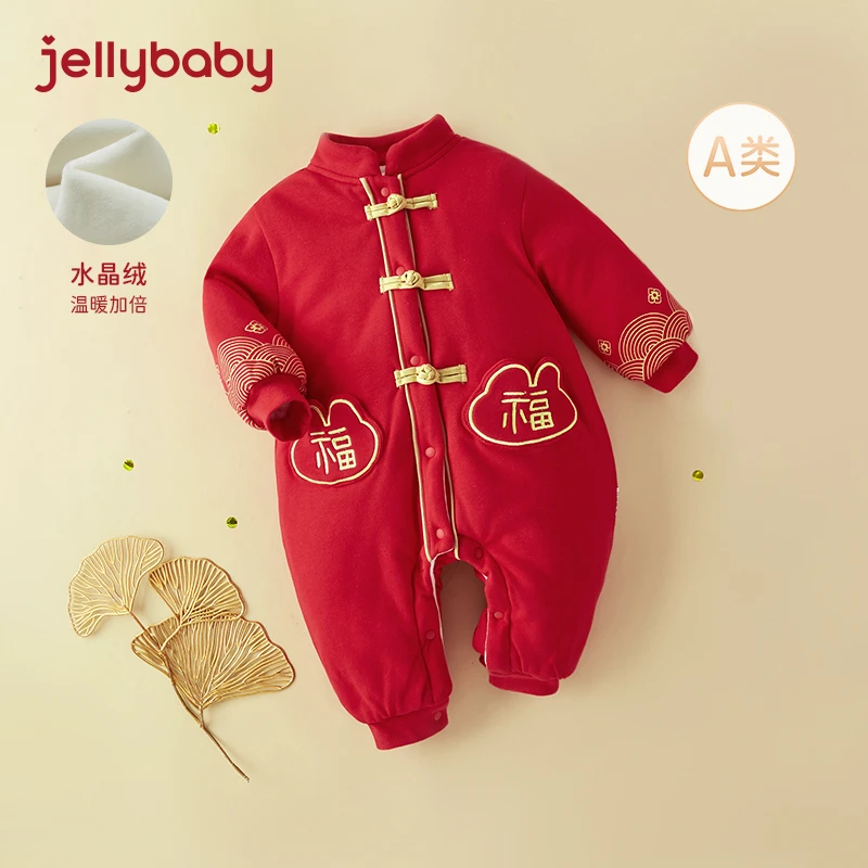 杰里贝比连体衣婴儿夹棉爬服男幼童秋冬加厚哈衣冬装 JHN24047G