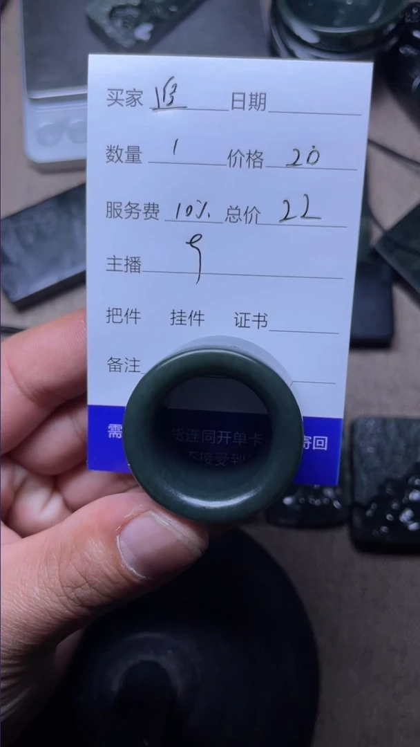 【闪购商品】和田玉挂件未镶嵌