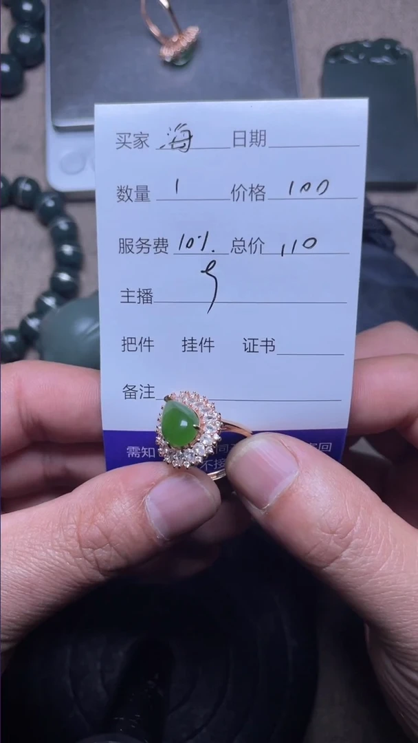 【闪购商品】和田玉戒指银S925镶嵌海