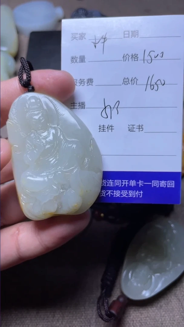 【闪购商品】和田玉挂件未镶嵌
