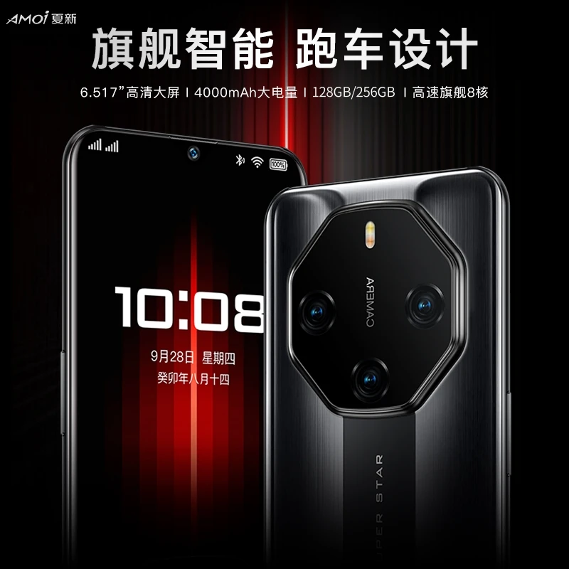 【官方正品】高端商务轻奢智能手机