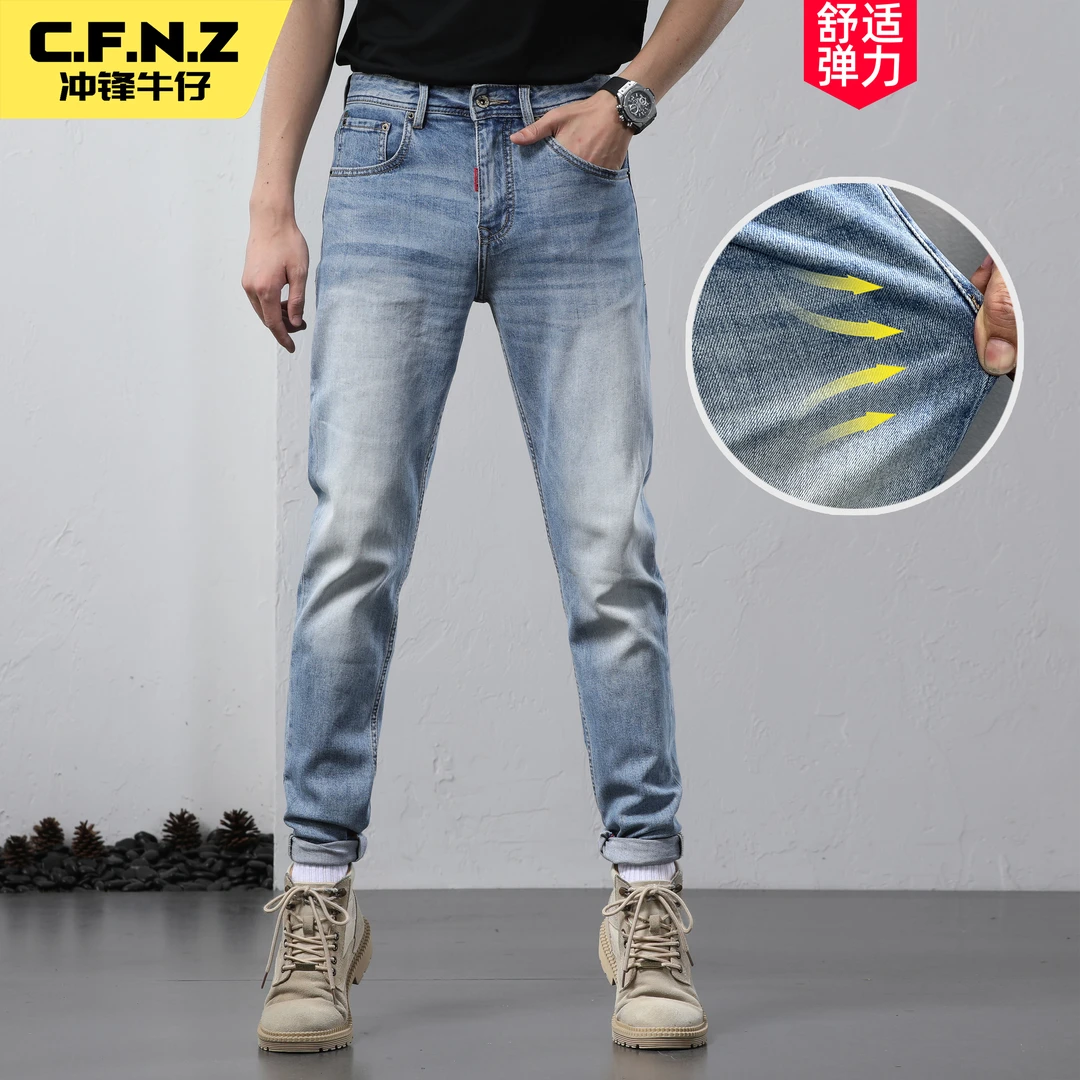 春秋新款男士高端牛仔裤男款高档品牌修身直筒弹力休闲百搭长裤子