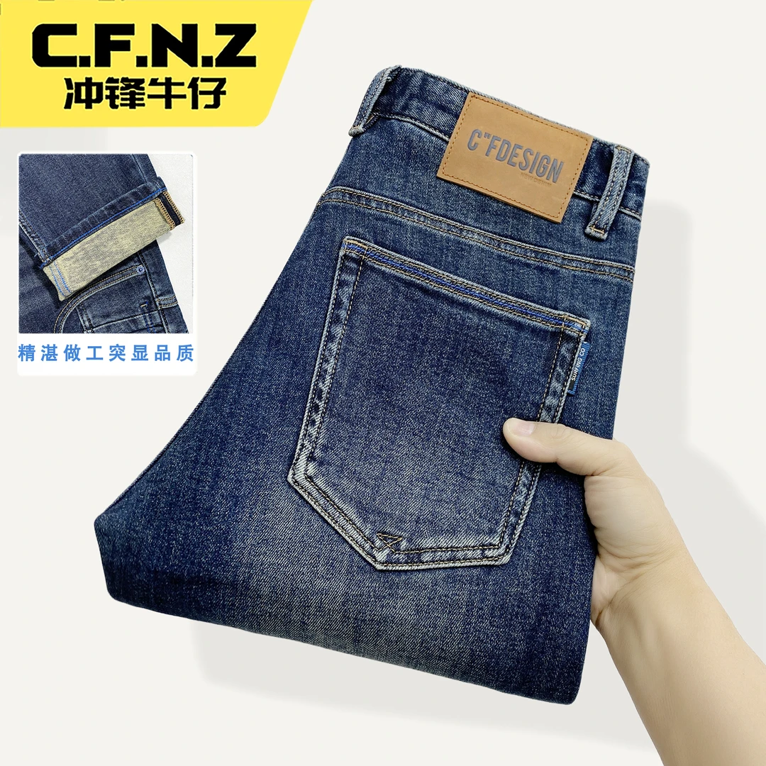 手抓薄绒男士牛仔裤男款冬季轻奢高端直筒修身弹力休闲百搭长裤子