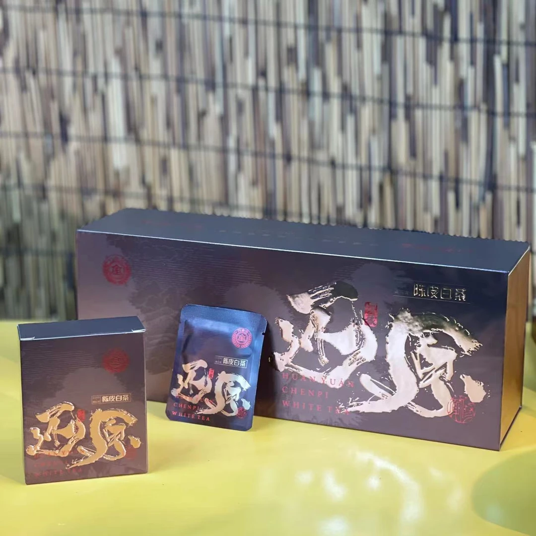 【陈皮白茶 还原】2017年陈皮白茶150g 一片一泡 随享茶 好喝盒装