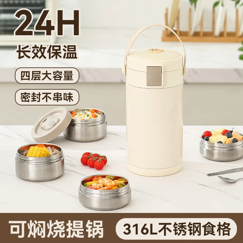 华纳316不锈钢保温饭盒 2025冬季新款大容量真空内胆镀铜保温桶