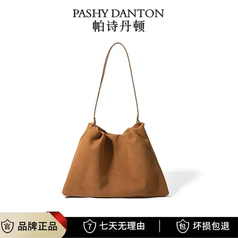 帕诗丹顿单肩百搭气质小香风网红气质时尚女包FN-614/棕（无礼盒