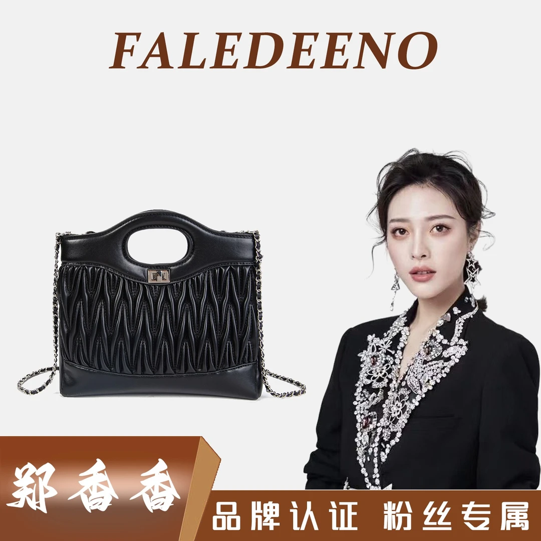 【郑香香】FALEDEENO/法莱迪诺小香风褶皱手提单肩女包FN-606/黑色