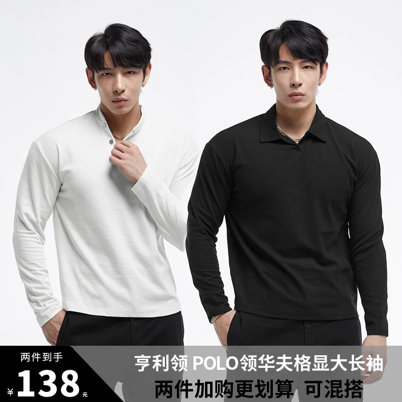【休闲华夫格长袖】新款t恤新中式亨利领polo简约纯色健身男士上衣