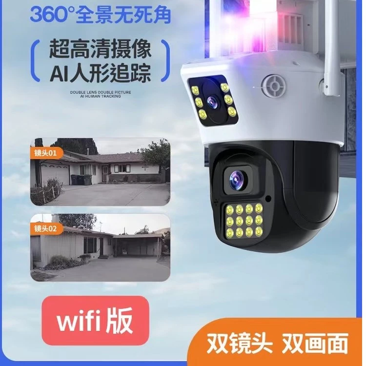 有网有电：WiFi智能无线摄像机手机远程看家