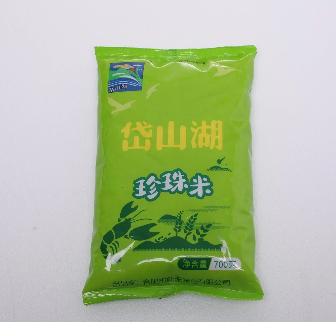 【包邮1包700g珍珠米】玉米厂家推荐