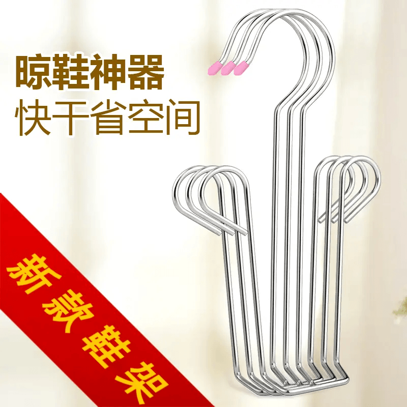 晾鞋挂钩不锈钢实心加粗晾鞋挂钩室外阳台防风挂鞋家用承重力