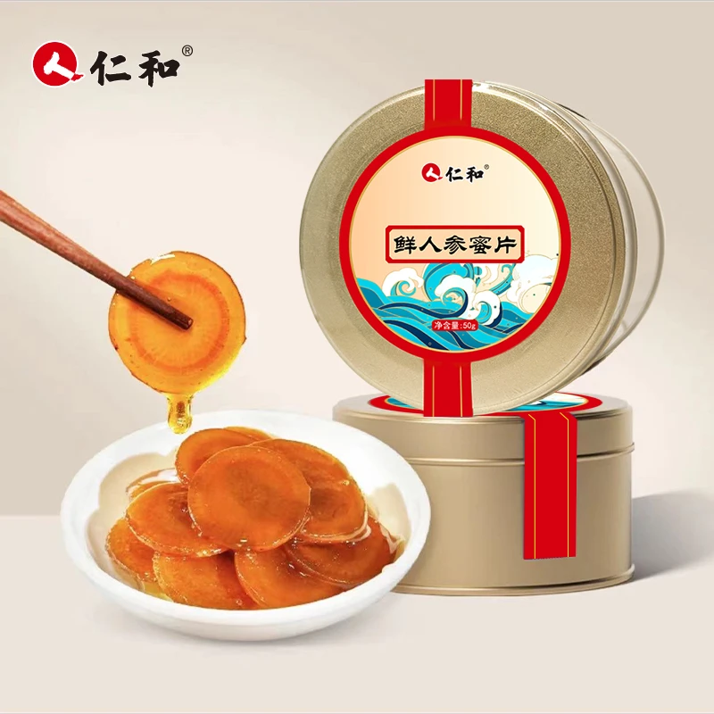 仁和【拍一发六】 A62-1 长白山鲜人参蜜片滋补养生开盖即食 50g/罐