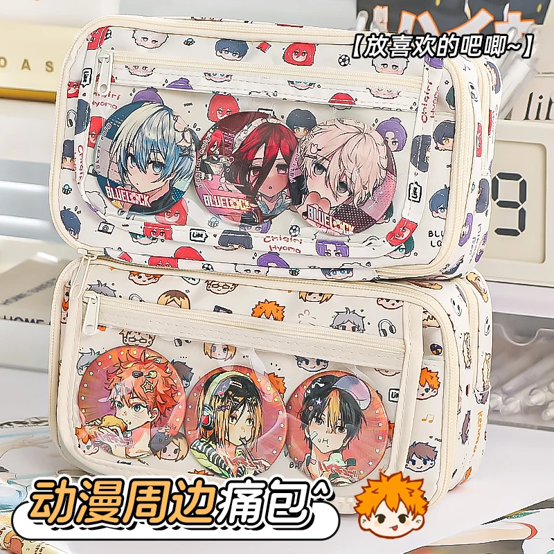 排球少年痛包笔袋学生文具袋中小学生二次元透明笔袋日向翔阳周边