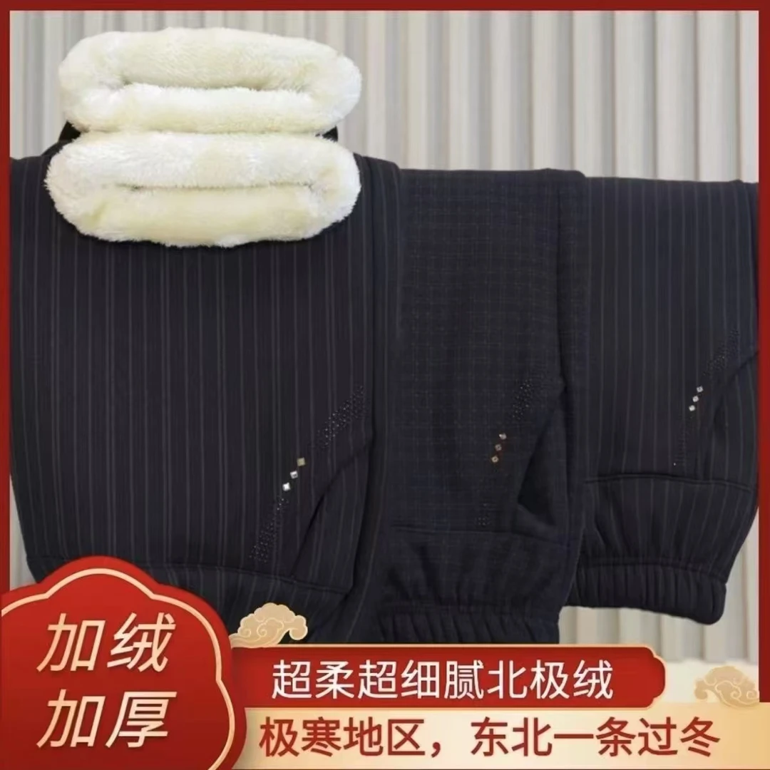 【新款】冬季加绒加厚裤子女士休闲裤中老年秋冬保暖直筒裤