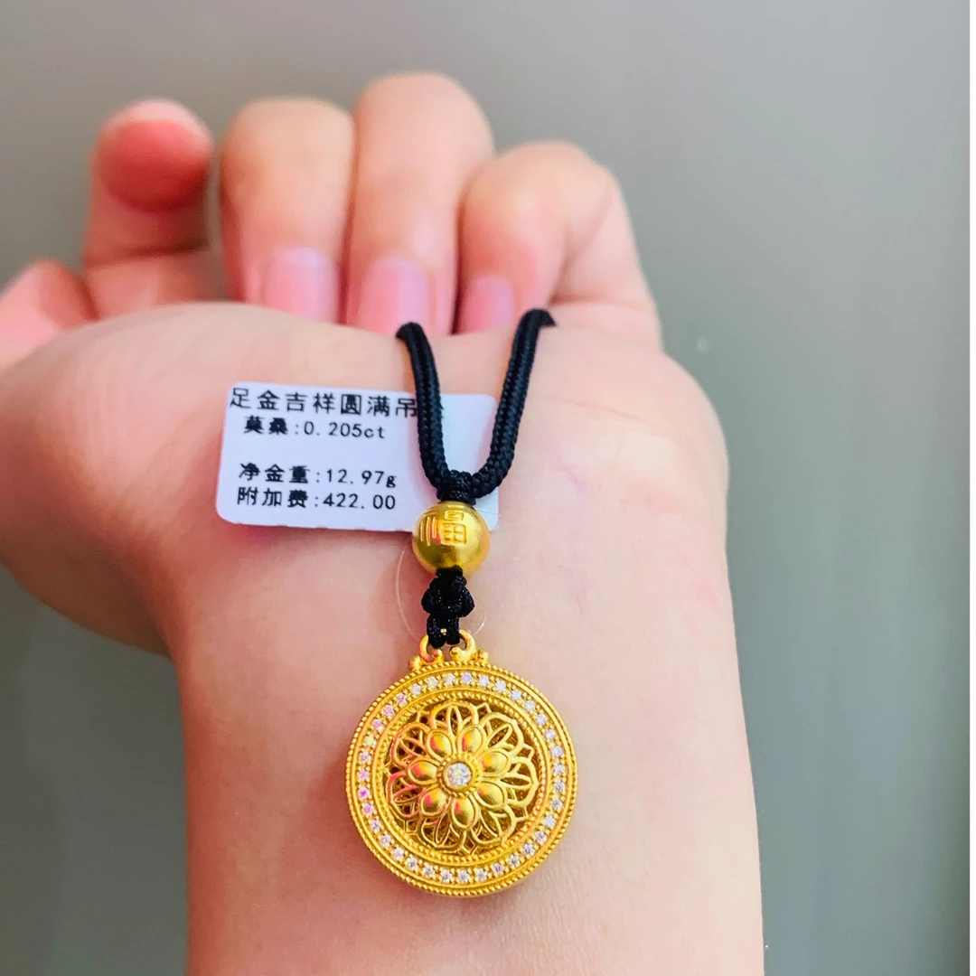 《禧缘黄金》足金999 莫桑吉祥圆满吊坠