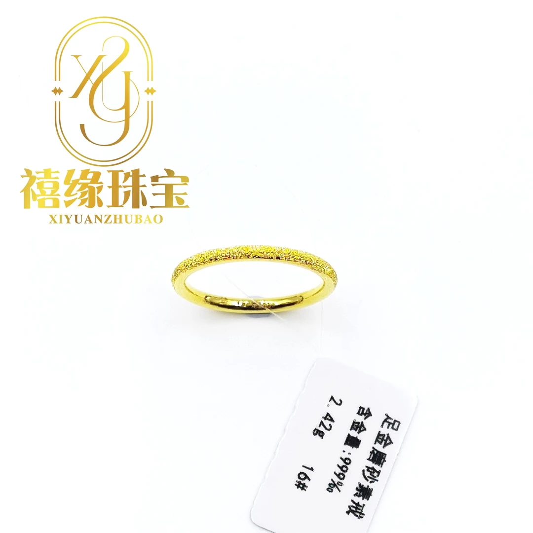 《禧缘黄金》足金999 足金素金时尚戒指 足金满天星款